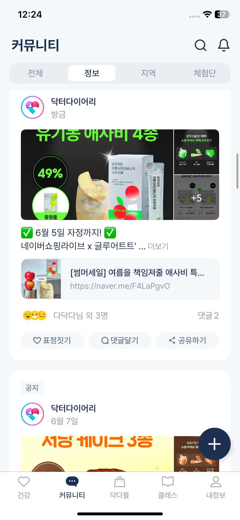 Test Image 4